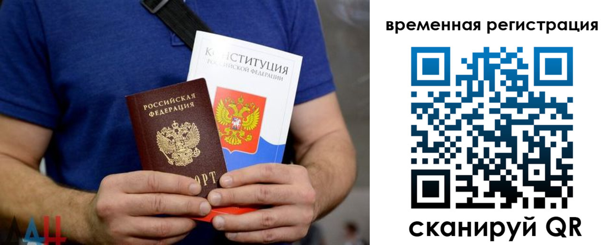 прописка для школы в Суворове