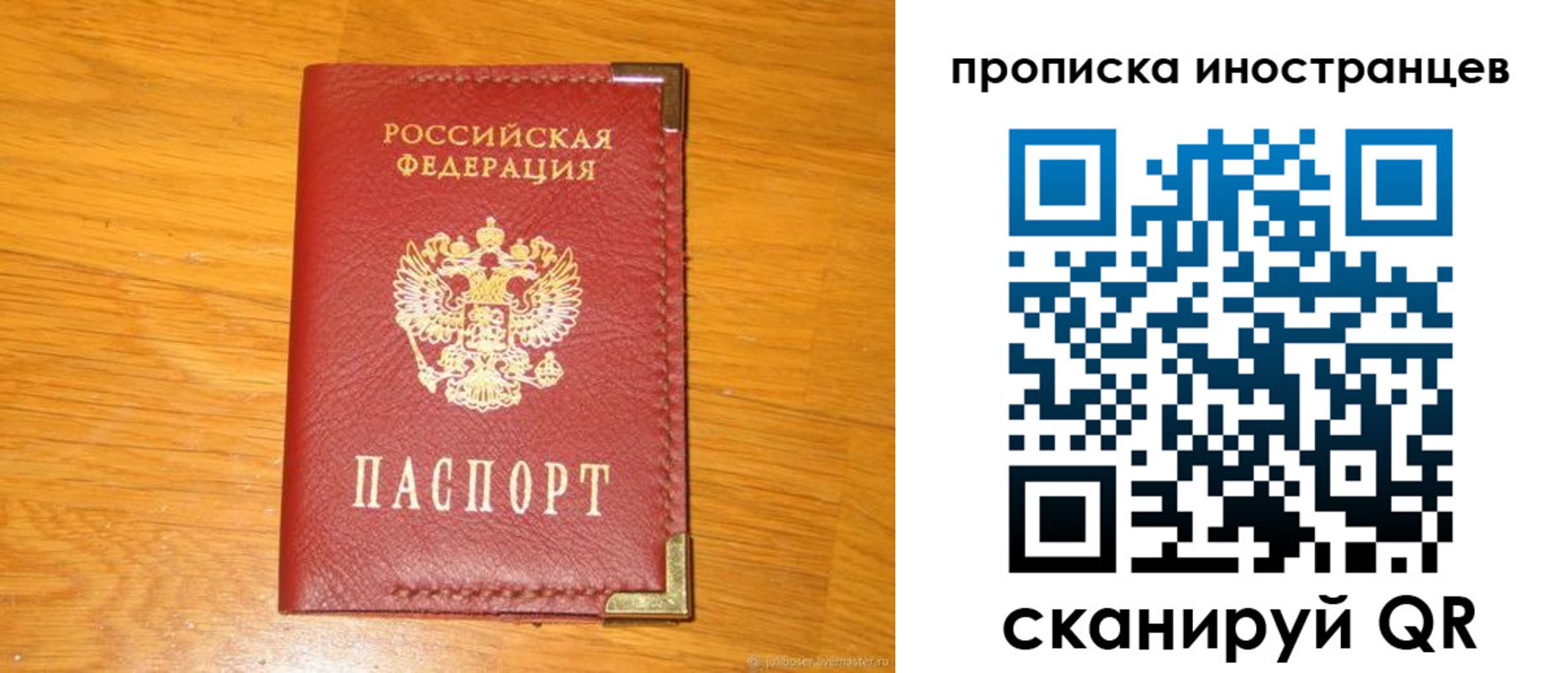 где прописаться в Суворове