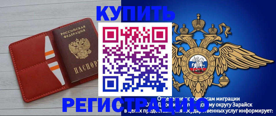 регистрация в Суворове