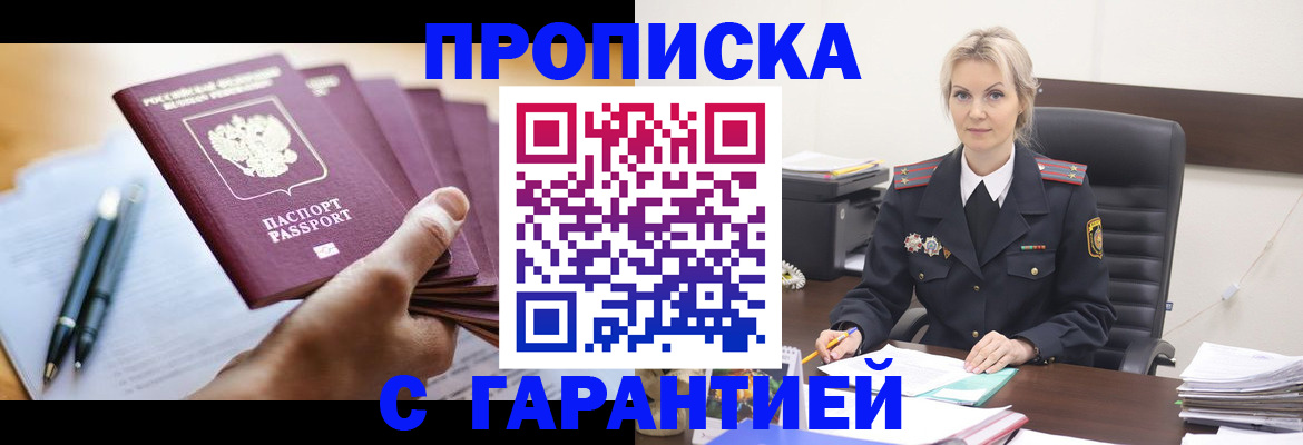 регистрация для дет. сада в Суворове